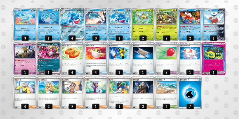 トレカキャンプ】 ポケモンカード専門店 国内最大級のポケカ通販