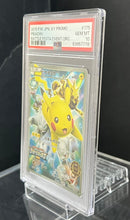 【状態B】【状態難】PSA10)ピカチュウ(オーガナイザー) PROMO 175/XY-P