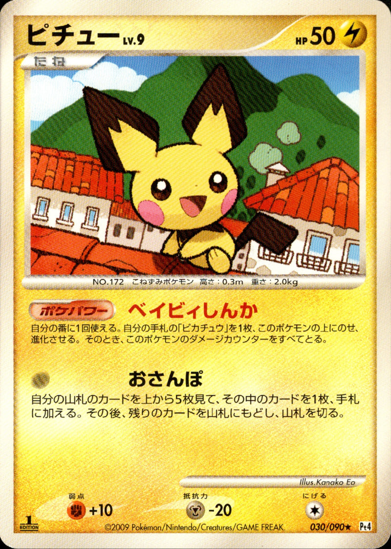 トレカキャンプ】 ポケモンカード専門店 国内最大級のポケカ通販サイト