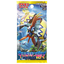 【買取品】ポケモンカードゲーム サン&ムーン 拡張パック キミを待つ島々
