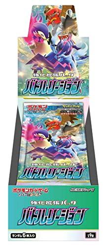 状態A-)ポケモンカードゲーム ソード＆シールド 強化拡張パック バトルリージョン 未開封BOX