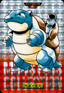 カメックス 赤 パート1 カードダス 009