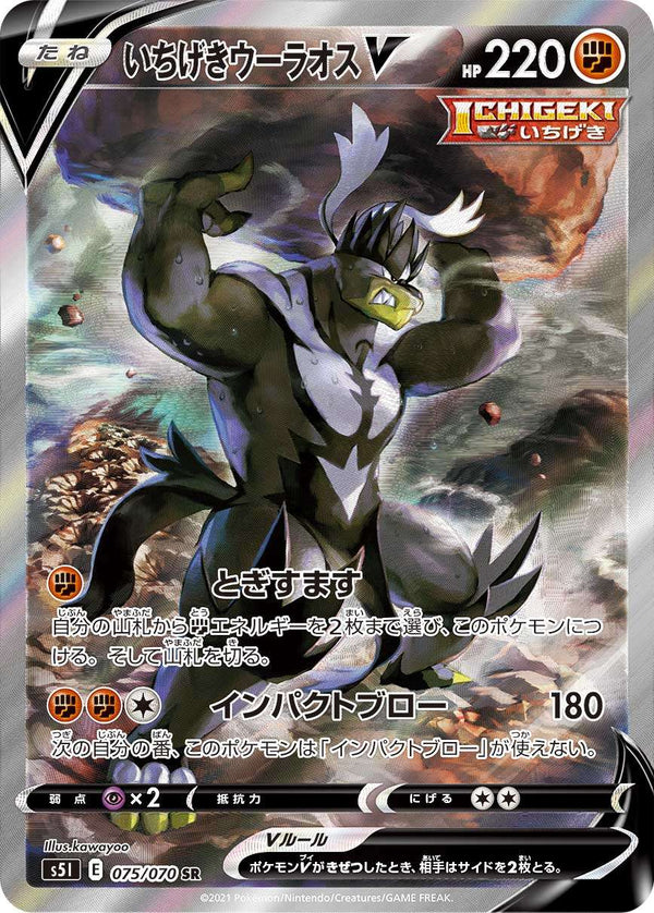 【PSA8】ディアルガEX SR メガロキャノン PSA8】ディアルガEX SR メガロキャノン