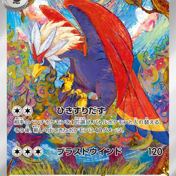 海外ブランド通販 公式サイト AfgZzH5A3rKzGo3YvFIVXbvExeJgKm ポケモンカードゲーム