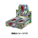 【買取品】ポケモンカードゲーム サン&ムーン 強化拡張パック ナイトユニゾン 未開封BOX