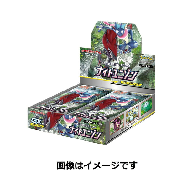 未開封BOX 未開封BOX