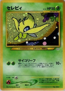 セレビィ PRE3 001/009
