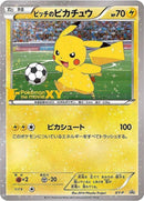 PSA10)ピッチのピカチュウ PROMO XY-P 【ドリブル】