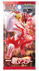 【買取品】ポケモンカードゲーム ソード&シールド 拡張パック 一撃マスター