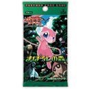 【買取品】ポケモンカードゲーム 拡張パック まぼろしの森 【アンリミ】