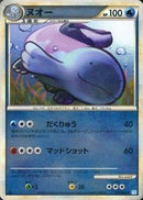 PSA9)ヌオー ミラー L1 027/070