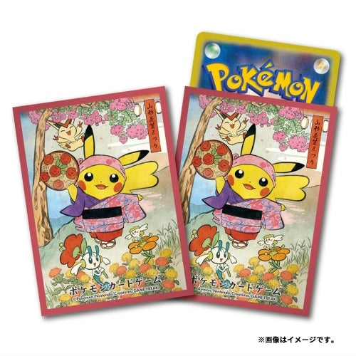 【状態A】ポケモンカードゲーム デッキシールド 花笠まつりごっこピカチュウ