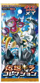 【買取品】ポケモンカードゲーム XY コンセプトパック 伝説キラコレクション フーパ 【1ED】