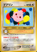 ププリン ◆ neo2 050/057