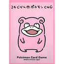 【新品】ポケモンカードゲーム デッキシールド 24じかんポケモンCHU ヤドン