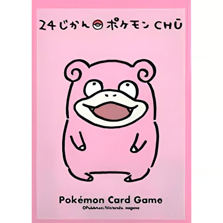 【新品】ポケモンカードゲーム デッキシールド 24じかんポケモンCHU ヤドン
