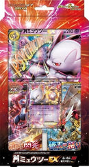 【買取品】ポケモンカードゲーム XY BREAK スペシャルジャンボカードパック MミュウツーEX 赤い閃光 破天の怒り Ver.