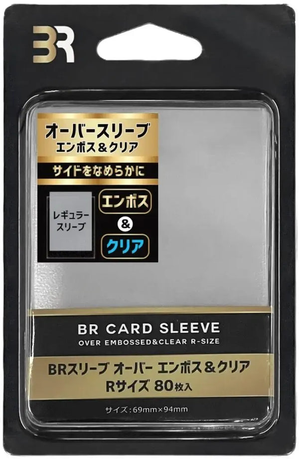【新品】BR スリーブ オーバーエンボス&クリア Rサイズ 80枚入