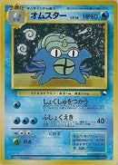 【状態C】オムスター 1stPROMO 「通信進化キャンペーン」