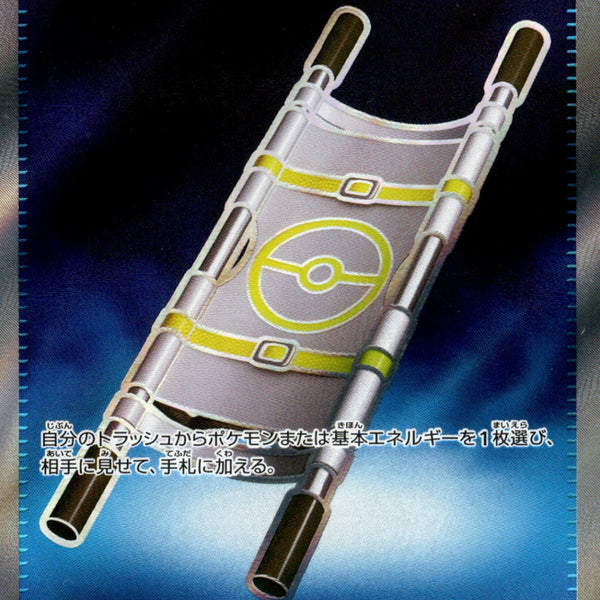 夜のタンカ SR M1L 083/063