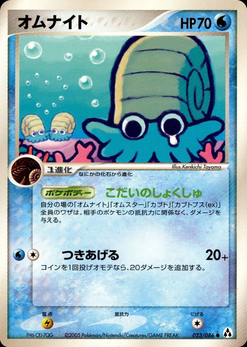 PCG5 / まぼろしの森