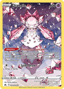 英語版)DIancie GG13/GG70 ディアンシー