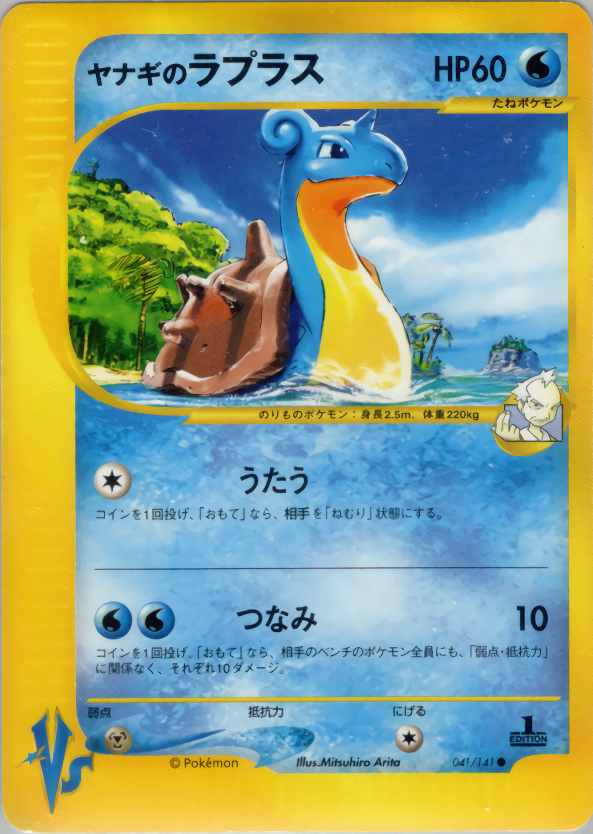 ポケモンカード e vs エネルギー 84枚 まとめ売り 【e66b ポケモンカードvs エネルギーカード他まとめ売り - メルカリ