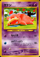 ヤドン ● neo1 045/096