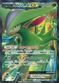 BW9 / メガロキャノン