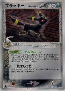 PCG6 / ホロンの研究塔