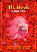 【状態A-】My Deck memo card 姫野かげまる