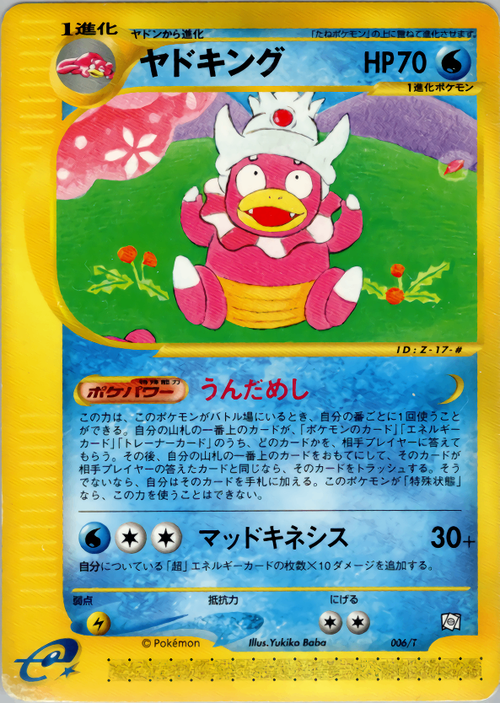 トレカキャンプ】 ポケモンカード専門店 国内最大級のポケカ通販