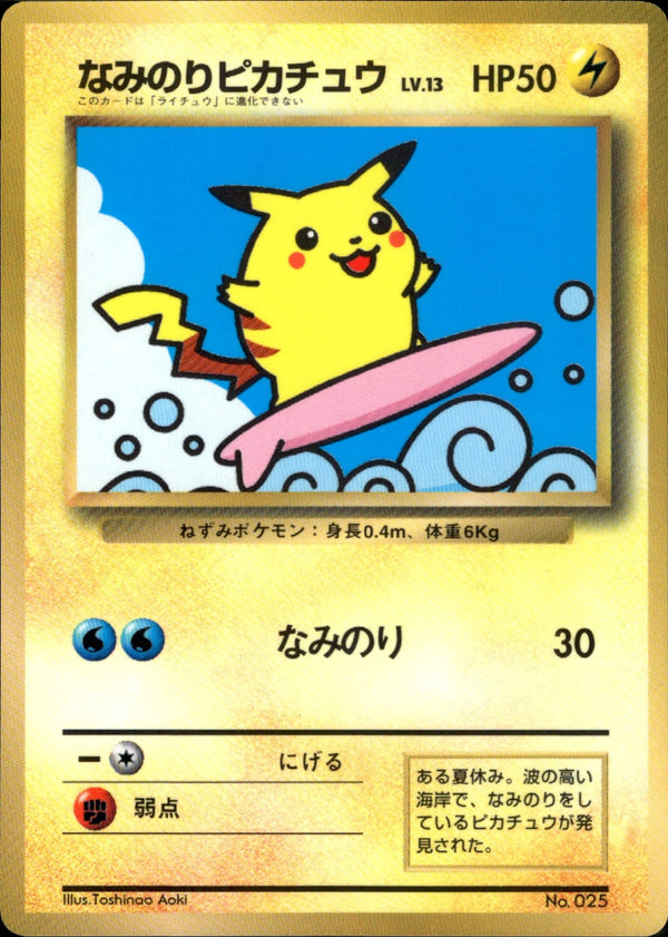 旧裏 プロモーションカード / Promotional cards