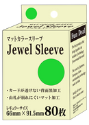 Fun Deal ファンディール Jewel Sleeve レギュラーサイズ 黄緑 80枚入り