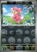 タブンネ ミラー C SV11B 076/086