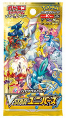 【買取品】ポケモンカードゲーム ソード&シールド ハイクラスパック VSTARユニバース