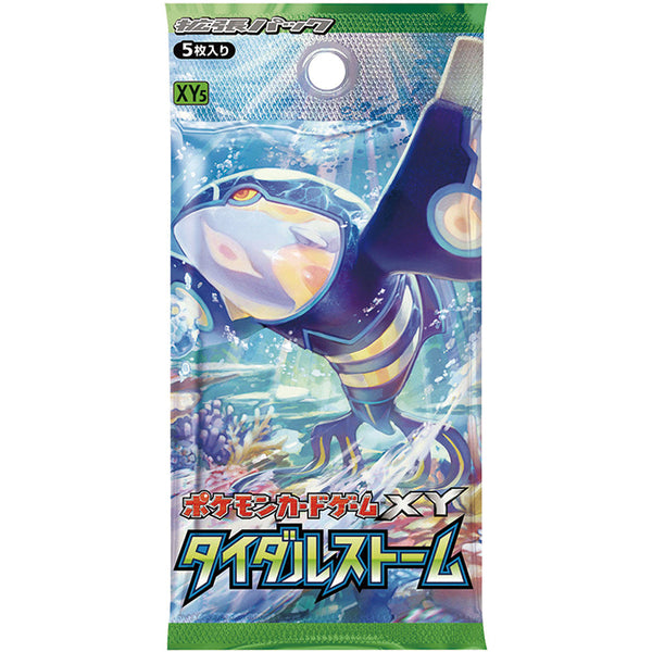 ポケモンカードゲーム XY 拡張パック タイダルストーム 1ED