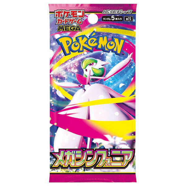 【買取品】ポケモンカードゲーム MEGA 拡張パック メガシンフォニア