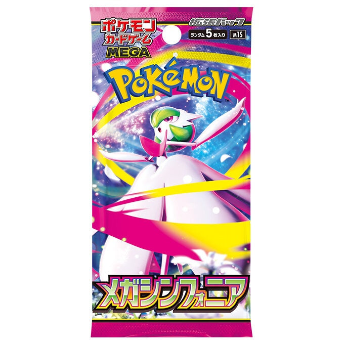 【買取品】ポケモンカードゲーム MEGA 拡張パック メガシンフォニア
