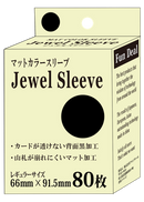 Fun Deal ファンディール Jewel Sleeve レギュラーサイズ 黒 80枚入り