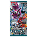 【買取品】ポケモンカードゲーム サン&ムーン 強化拡張パック ダークオーダー