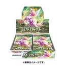 【買取品】ポケモンカードゲーム ソード&シールド 拡張パック スペースジャグラー 未開封BOX