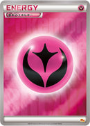 【状態C】基本フェアリーエネルギー CP4 BREAKミラー