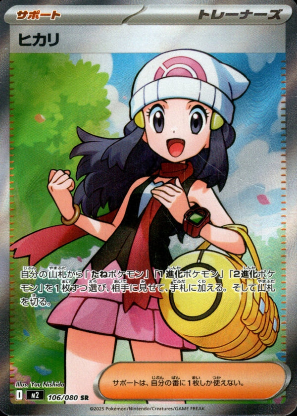 トレカキャンプ】 ポケモンカード専門店 国内最大級のポケカ通販サイト