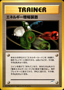 【状態B】エネルギー増幅装置 ◆ neo4 102/113