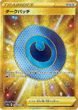 ダークファンタズマ Iscan (s10a 85/71) - ダークファンタズマ | 日本のカーデックス