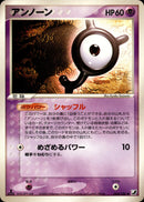 アンノーン Y PCG4 064/106 【1ED】