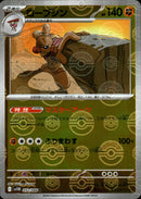 ローブシン ミラー R SV11B 052/086