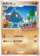 状態C)ルカリオ 乱戦 ! ポケモンスクランブル 012/016