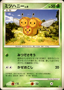 ミツハニー LV.8 ● DP1 DPBP